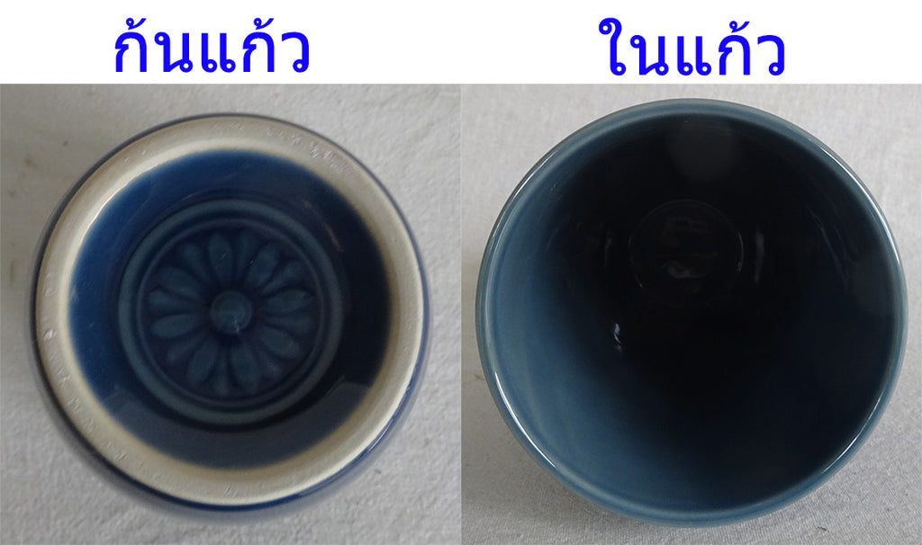 แก้ว ทรงกระบอกสูงประมาณ แก้วเยติ ลายหงส์ สีน้ำเงิน ไม่มีฝาปิด ไม่มีจานรอง
