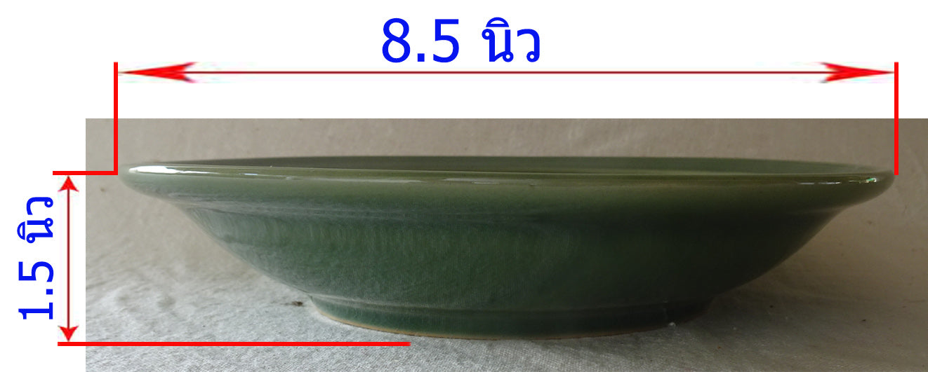 จาน ก้นลึก ขนาด8.5นิ้ว สีเขียว ลายไทย ใช้เป็นจานอาหาร จานอาหารคาว จานข้าว จานเซรามิค otoplampang