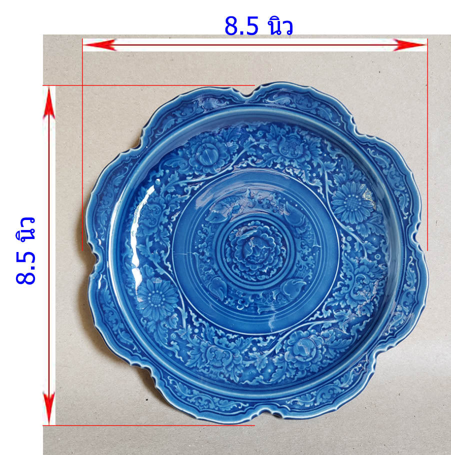 จาน 8.5 นิ้ว สีน้ำเงิน ลายปลา  เป็นจานอาหาร จานข้าว จานผลไม้