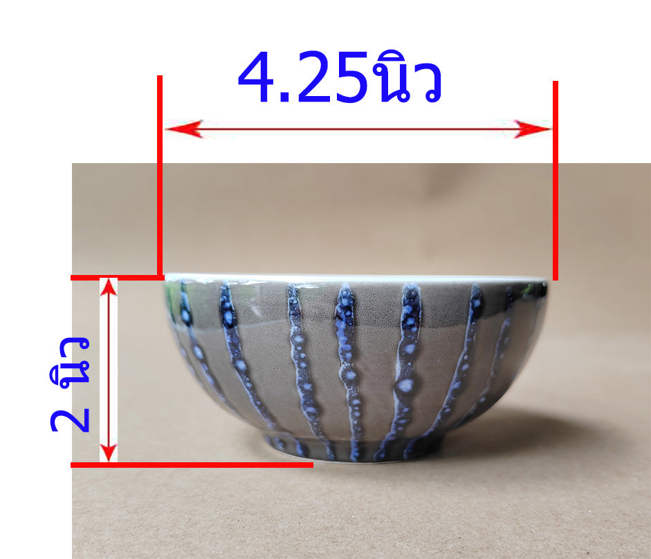 ถ้วย เทคนิคสี 4 นิ้ว สีน้ำเงิน+ดำ วาดลายเส้นตรง ใช้เป็นถ้วยน้ำพริก น้ำจิ้ม หรือ ใส่เครื่องเคียง