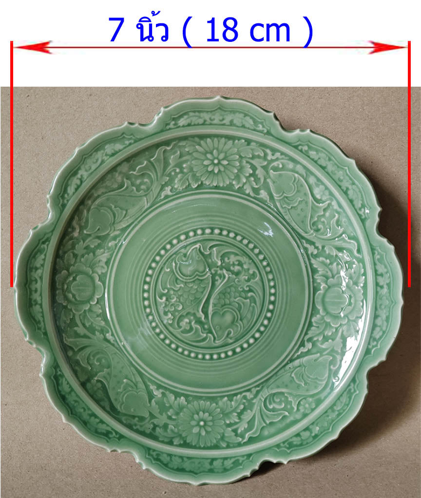 จาน ลายไทย 7 นิ้ว กลุ่มปลาโบราณ สีเขียว ใช้เป็นจานขนมไทย จานเค๊ก จานคุกกี้ จานขนมปัง จานเบรค