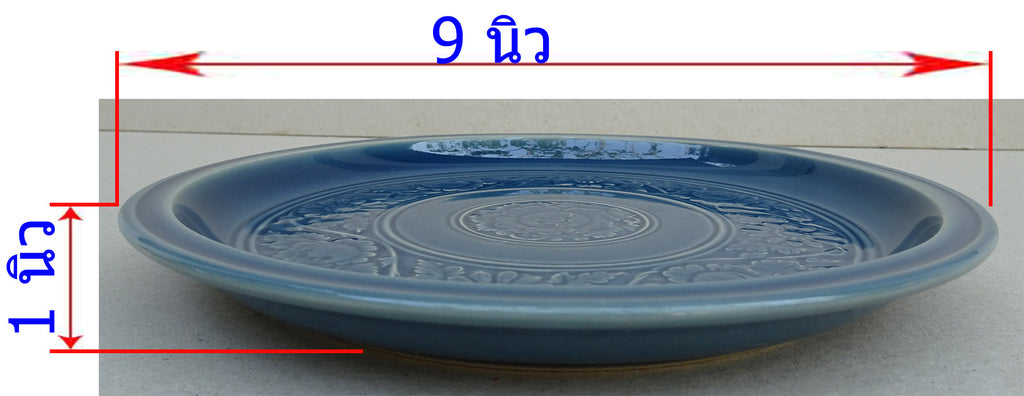 จาน หรือ ถาด  ขนาด 9 นิ้ว สีน้ำเงิน ลายไทย ใช้เป็น ถาดรอง จานสลัด จานข้าว จานบุฟเฟ่ต์ จานเซรามิค otoplampang
