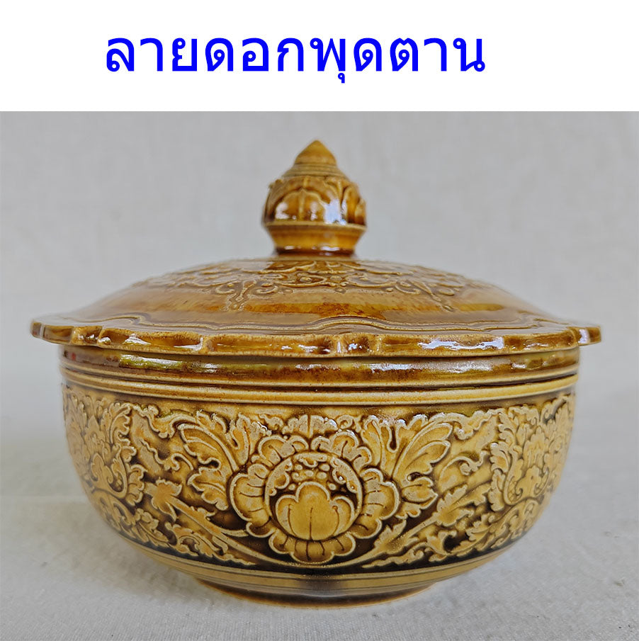 ถ้วย 5 นิ้ว ลายไทย สีวุฒิชัย ขอบคลื่นที่ตัวฝา ใช้เป็นถ้วยแกง ถ้วยซุป โอทอปลำปาง otoplampang