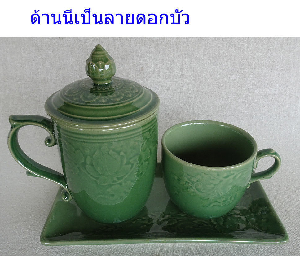 ชุดเบรค ชุดถวายน้ำพระ ถวายสังฆทาน ทำบุญ สีเขียว กลุ่มลายหงส์ เซรามิกลำปาง โอทอปลำปาง otoplampang