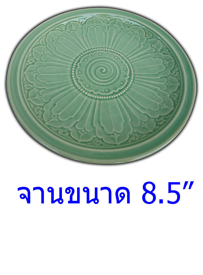 จาน ขนาด 8.5 นิ้ว ลายกลีบบัว ฟันยัก สีเขียว ใช้เป็นจานอาหาร จานอาหารคาว จานข้าว จานเซรามิค otoplampang