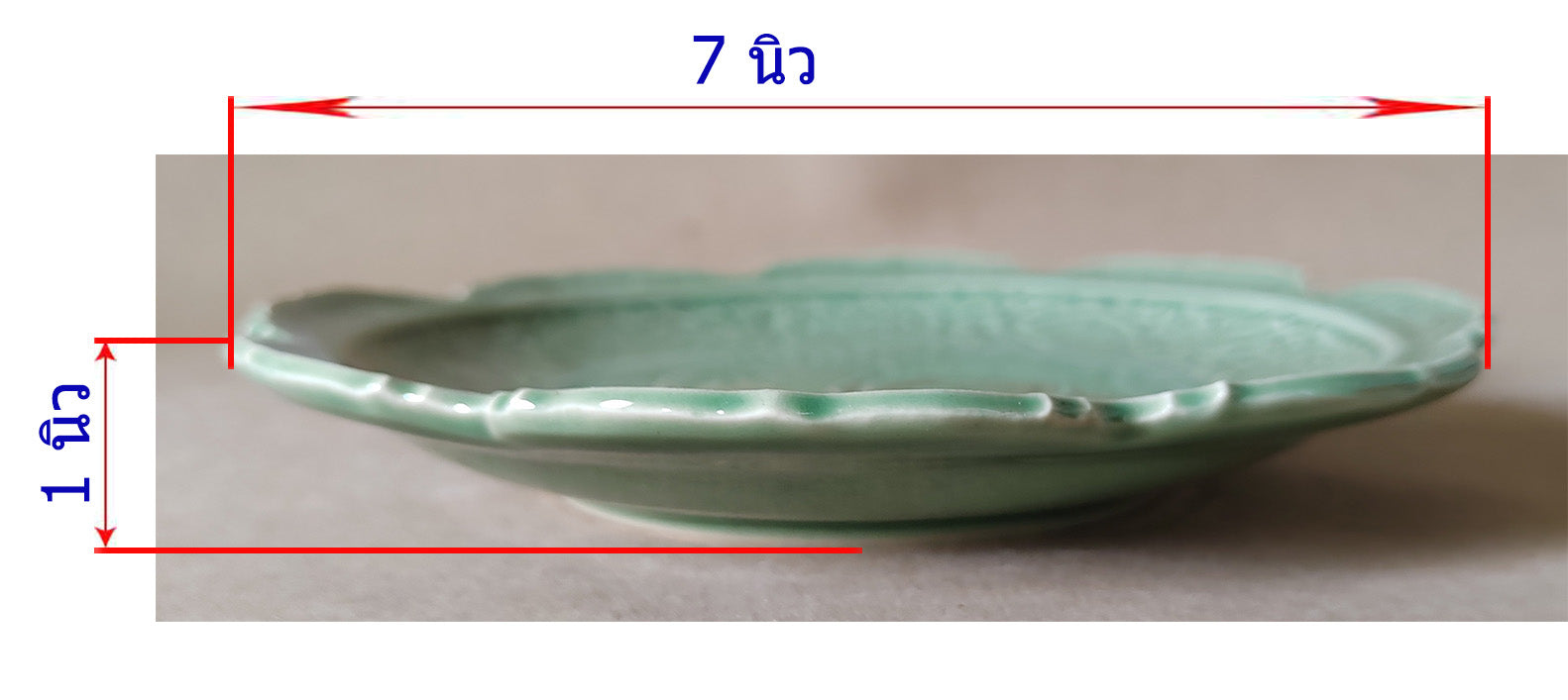 จาน ลายไทย 7 นิ้ว กลุ่มปลาโบราณ สีเขียว ใช้เป็นจานขนมไทย จานเค๊ก จานคุกกี้ จานขนมปัง จานเบรค