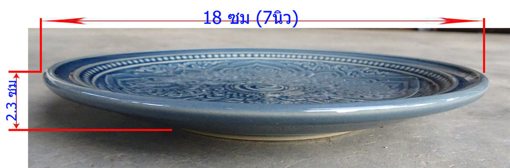 จาน 7 นิ้ว ลายนางพญา สีน้ำเงิน
