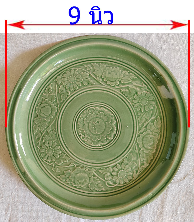 จาน หรือ ถาด  ขนาด 9 นิ้ว สีเขียว ลายไทย ใช้เป็น ถาดรอง จานสลัด จานข้าว จานบุฟเฟ่ต์ จานเซรามิค otoplampang