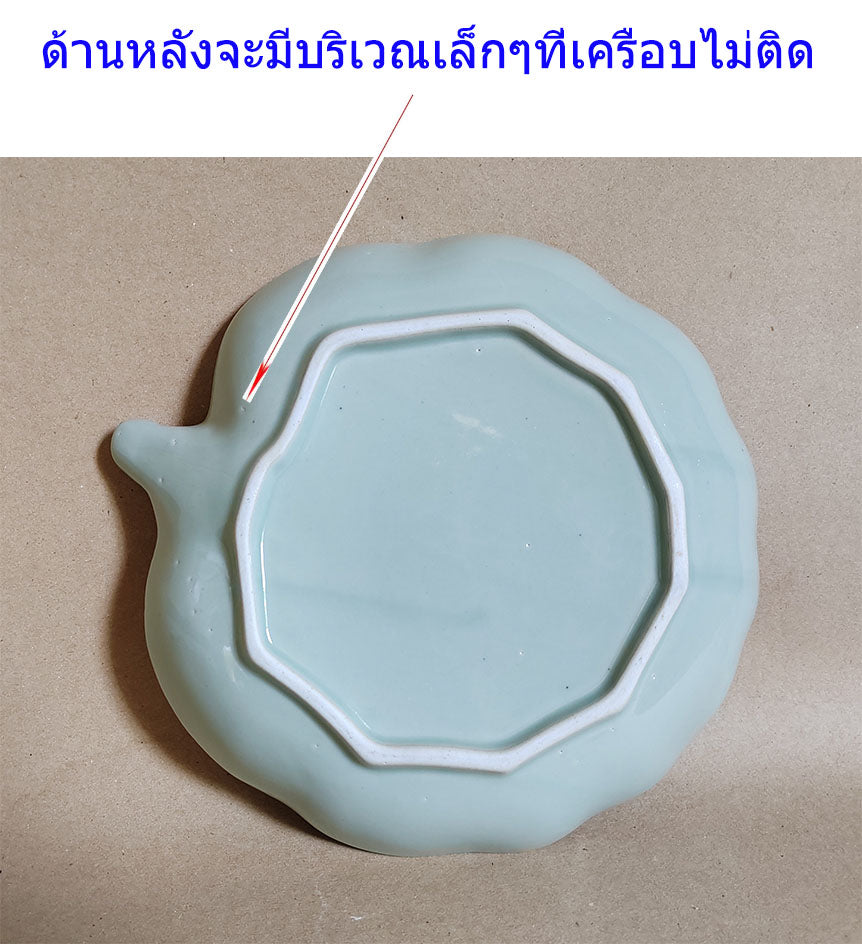 จาน รูปทรง ใบผัก ขนาด 8 นิ้ว