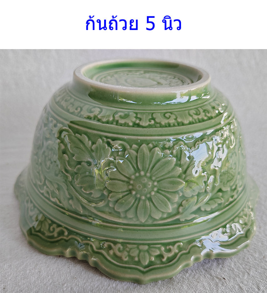 ถ้วย 5 นิ้ว ลายไทย สีเขียว ขอบคลื่นที่ตัวถ้วย ฝากลม ใช้เป็นถ้วยแกง ถ้วยซุป โอทอปลำปาง otoplampang