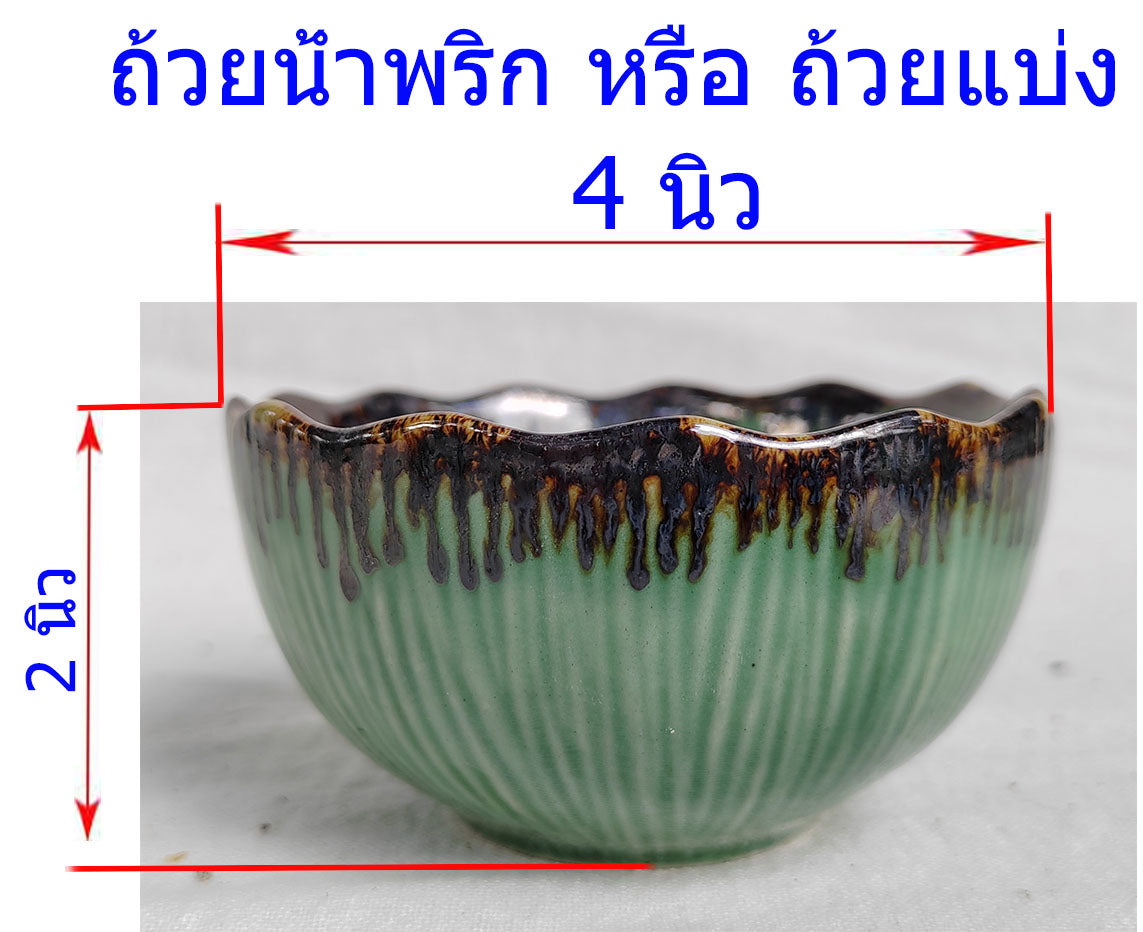 ถ้วย เทคนิคสี 4 นิ้ว สีเขียว ขูดเส้นตรงที่ผิวถ้วย ใช้เป็นถ้วยน้ำพริก น้ำจิ้ม หรือ ใส่เครื่องเคียง