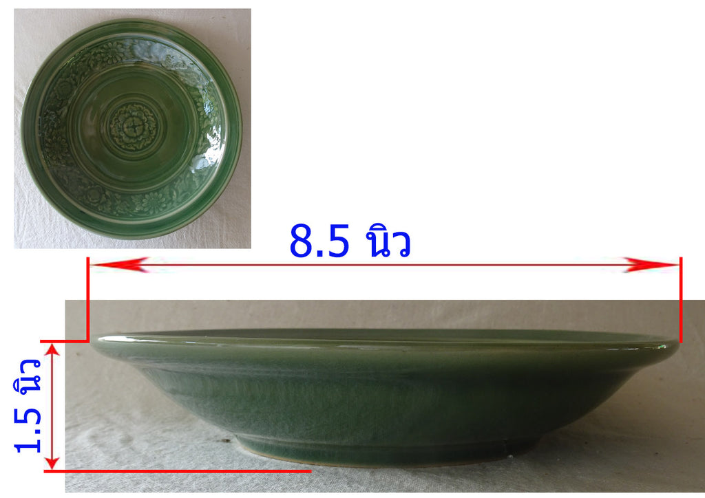 จาน ก้นลึก ขนาด8.5นิ้ว สีเขียว ลายไทย ใช้เป็นจานอาหาร จานอาหารคาว จานข้าว จานเซรามิค otoplampang