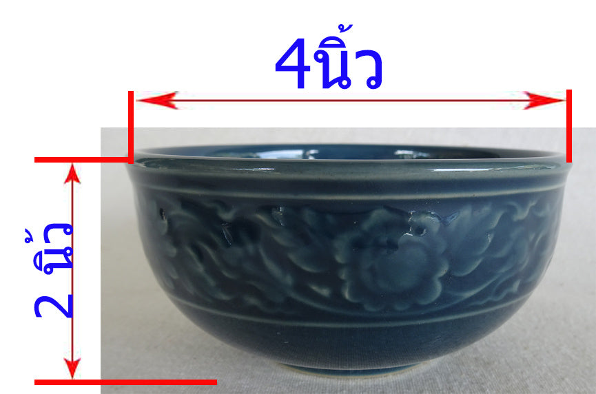 ถ้วย 4 นิ้ว ลายไทย สีน้ำเงิน ใช้เป็นถ้วยของหวาน ถ้วยแบ่งซุป ถ้วยน้ำพริก น้ำจิ้ม โอทอปลำปาง otoplampang