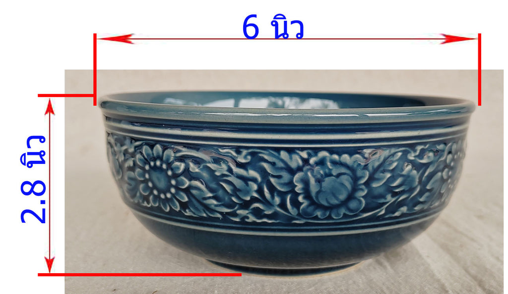 ถ้วย 6 นิ้ว ลายไทย สีน้ำเงิน  ไม่มีฝา ใช้เป็นชามก๋วยเตี๋ยว ถ้วยซุป ชามสลัด ถ้วยแกง โอทอปลำปาง