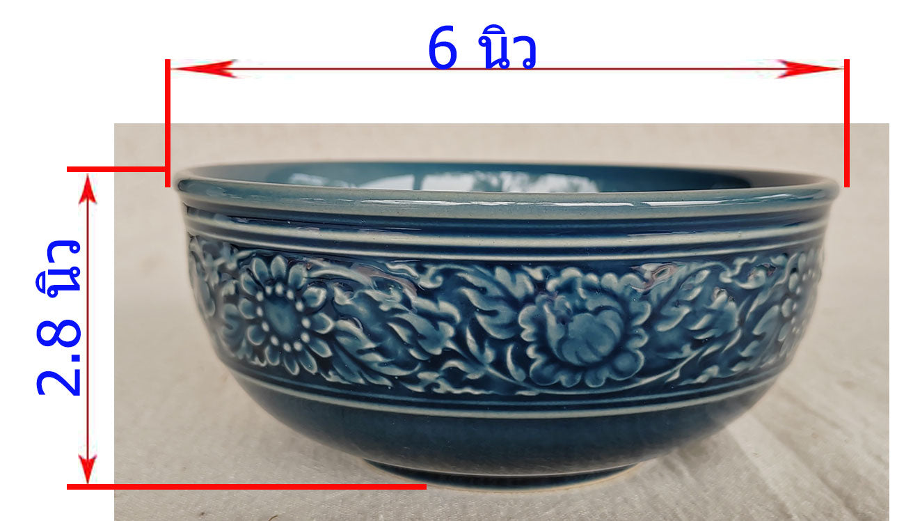 ถ้วย 6 นิ้ว ลายไทย สีน้ำเงิน  ไม่มีฝา ใช้เป็นชามก๋วยเตี๋ยว ถ้วยซุป ชามสลัด ถ้วยแกง โอทอปลำปาง
