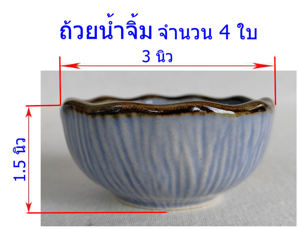 ของขวัญ ของที่ระลึก ชุดอาหาร เซรามิค สีม่วง จำนวน9ชิ้น บรรจุในกล่องพร้อมใช้เป็นของขวัญ มอบให้ผู้ใหญ่ ผลิตและออกแบบโดย โอทอปลำปาง