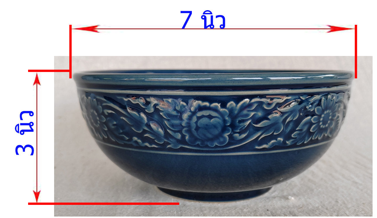 ถ้วย 7 นิ้ว ลายไทย สีน้ำเงิน  ไม่มีฝา ใช้เป็นชามก๋วยเตี๋ยว ถ้วยซุป ชามสลัด ถ้วยแกง โอทอปลำปาง