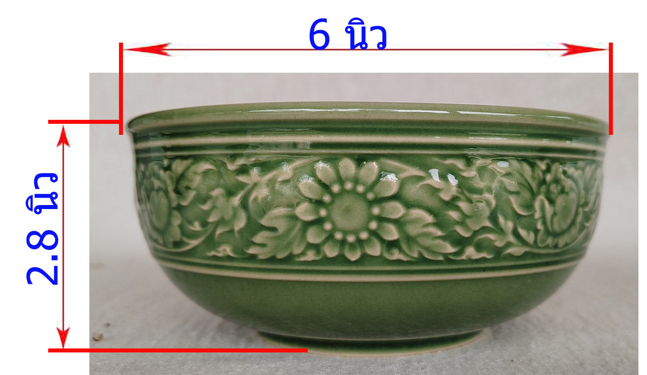 ถ้วย 6 นิ้ว ลายไทย สีเขียว  ไม่มีฝา ใช้เป็นชามก๋วยเตี๋ยว ถ้วยซุป ชามสลัด ถ้วยแกง โอทอปลำปาง