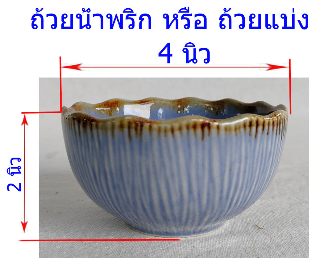 ถ้วย เทคนิคสี 4 นิ้ว สีม่วง ขูดเส้นตรงที่ผิวถ้วย ใช้เป็นถ้วยน้ำพริก น้ำจิ้ม หรือ ใส่เครื่องเคียง